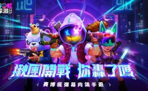 如何使用BlueStacks在電腦上玩[ 霓虹深淵: 無限 ]