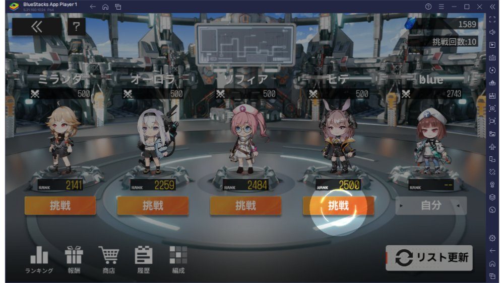 BlueStacks：『熱戦少女』第一章後に解放されるコンテンツ