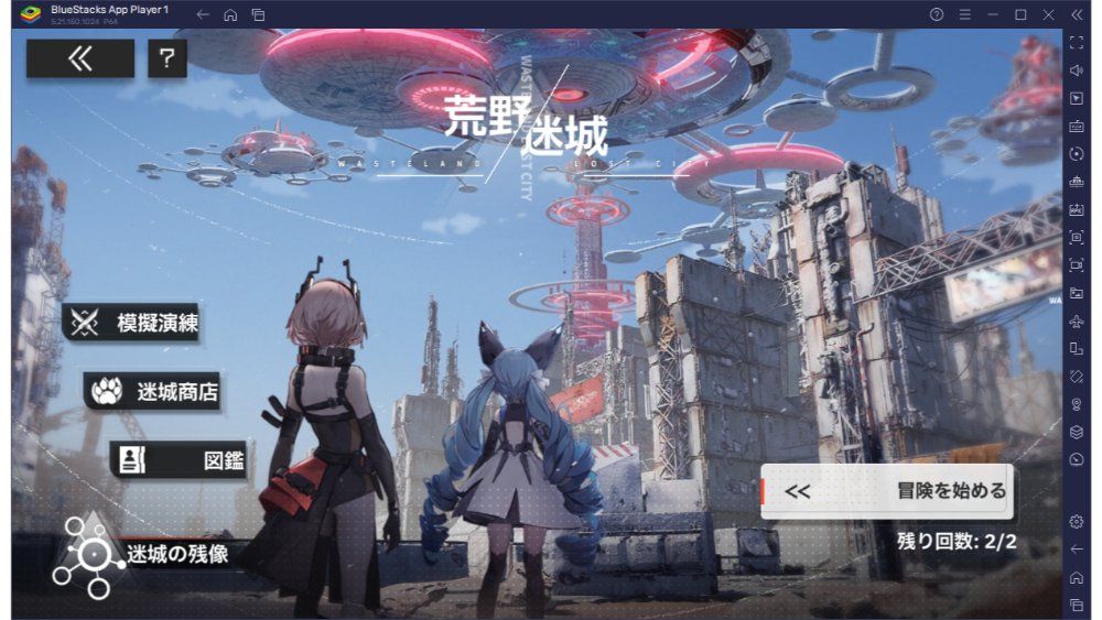 BlueStacks：『熱戦少女』第三章後に解放されるコンテンツ