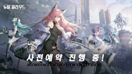 소녀전선의 프리퀄이 온다, 사전예약 중인 뉴럴 클라우드를 블루스택에서 만나봅시다!