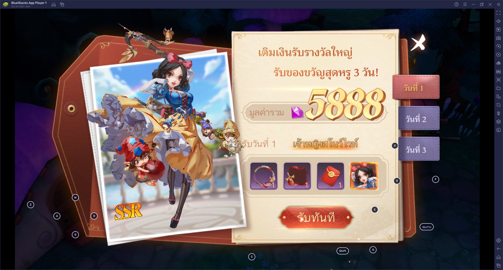 ไกด์แนะนำ เกม Never After สำหรับผู้เล่นใหม่