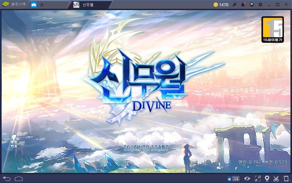 신무월 : DIVINE 블루스택 플레이 후기! 스토리가 재미있는 SPRG 등장!