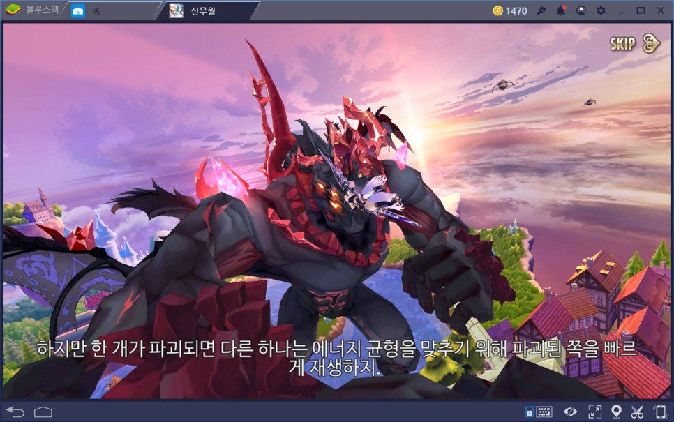 신무월 : DIVINE 블루스택 플레이 후기! 스토리가 재미있는 SPRG 등장!