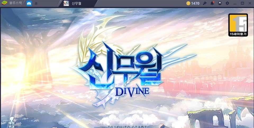 신무월 : DIVINE 블루스택 플레이 후기! 스토리가 재미있는 SPRG 등장!