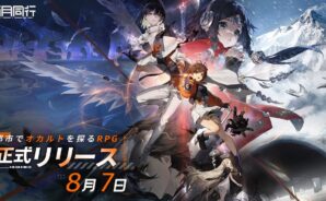 BlueStacksを使ってPCで『新月同行』をプレイする方法