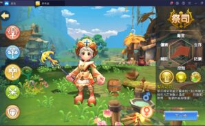 《新希望》：「祭司」職業之技能介紹