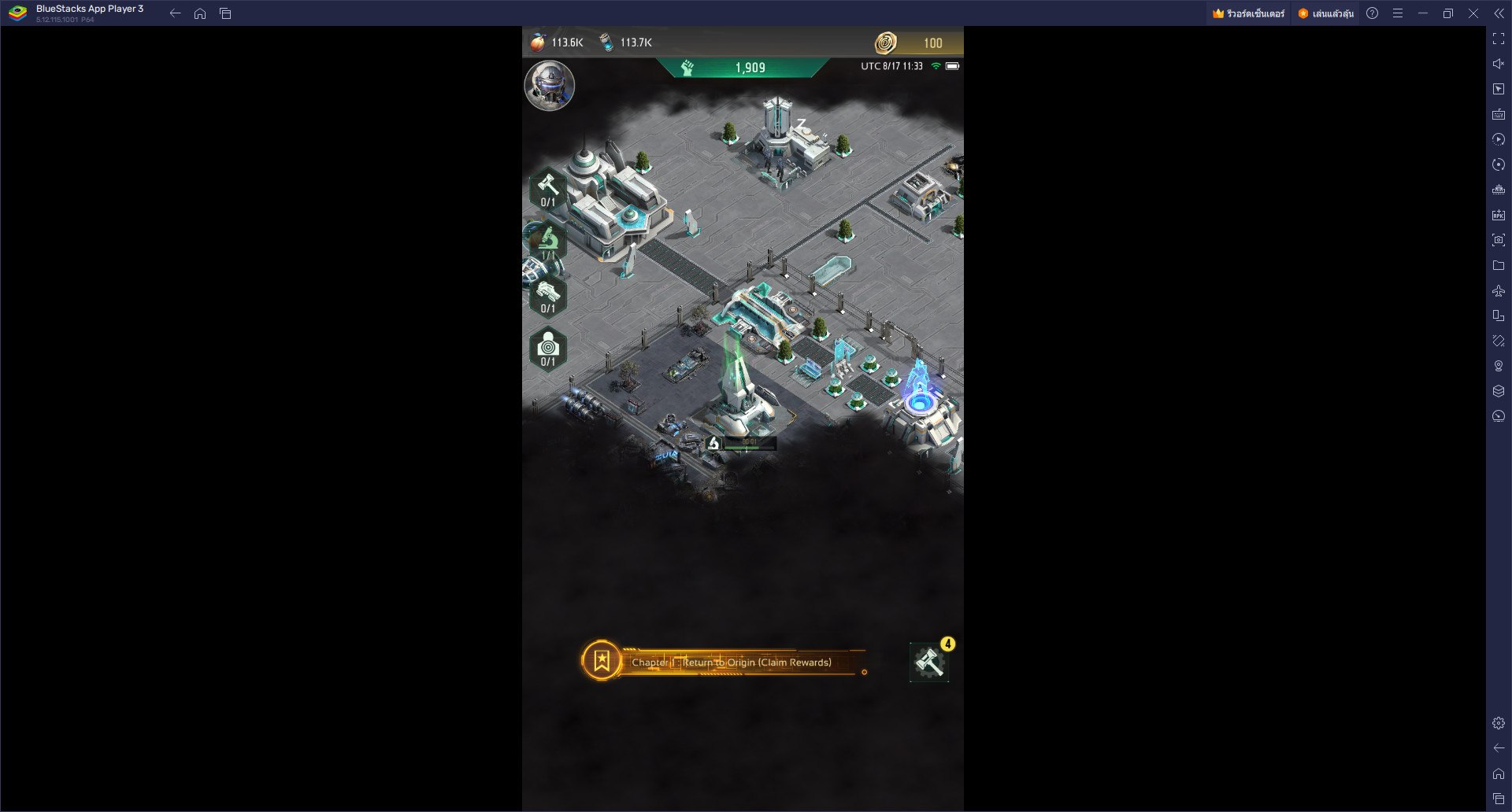 วิธีติดตั้งและเล่น Nexus War: Civilization บน PC และ Mac ผ่าน BlueStacks