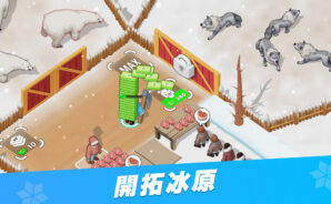 「寒霜啟示錄」州規則攻略：負面頭銜成因與解決方案