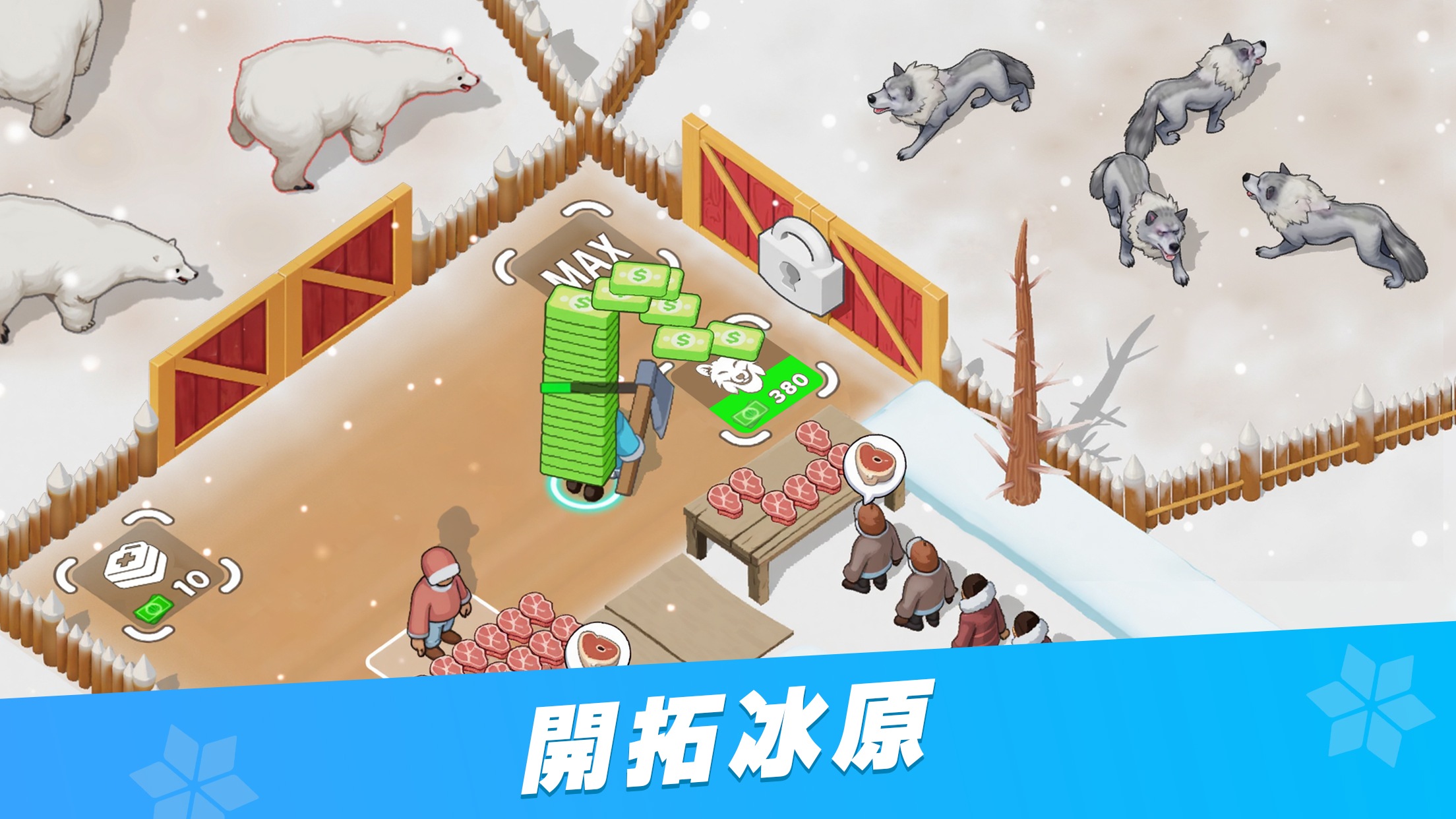 「寒霜啟示錄」州規則攻略：負面頭銜成因與解決方案