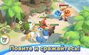 Советы и подсказки по игре Catch & Build: Land of Pals