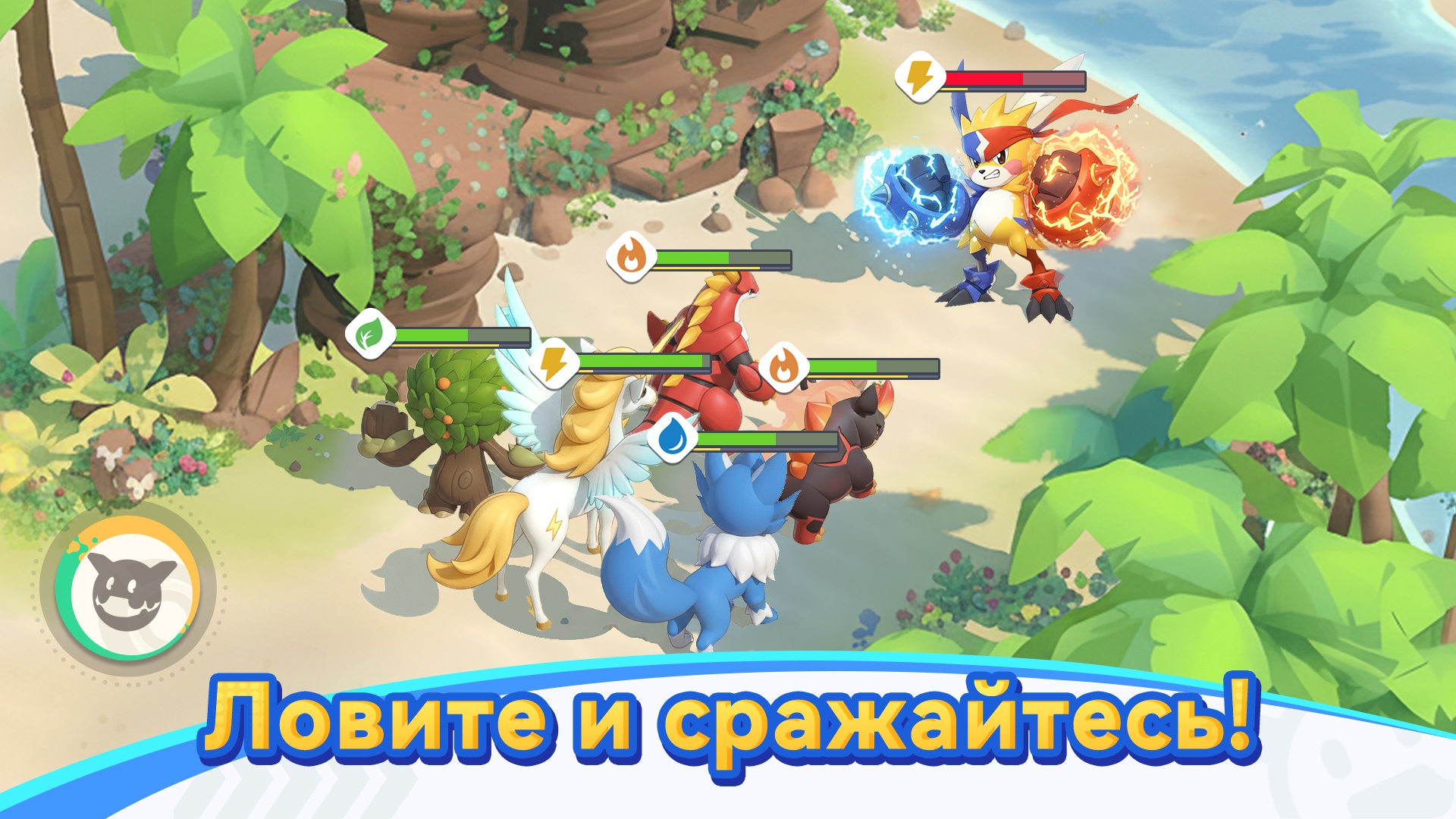 Советы и подсказки по игре Catch & Build: Land of Pals