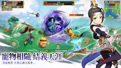 「新熱血江湖：世界」禮品兌換碼