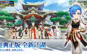 「新熱血江湖：世界」戰力提升指南