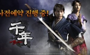 천년 어게인: 새해 맞이 특별 이벤트 총정리
