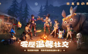 「獵風傳說-漢典邀你一起狩獵」新手攻略