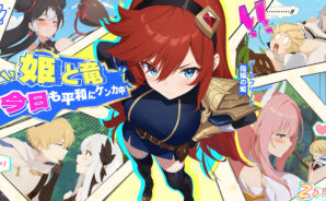 BlueStacksを使ってPCで『ドラベル-Dragon Traveler』をプレイする方法