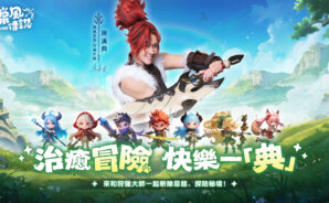 如何使用BlueStacks在PC上玩「獵風傳說-漢典邀你一起狩獵」