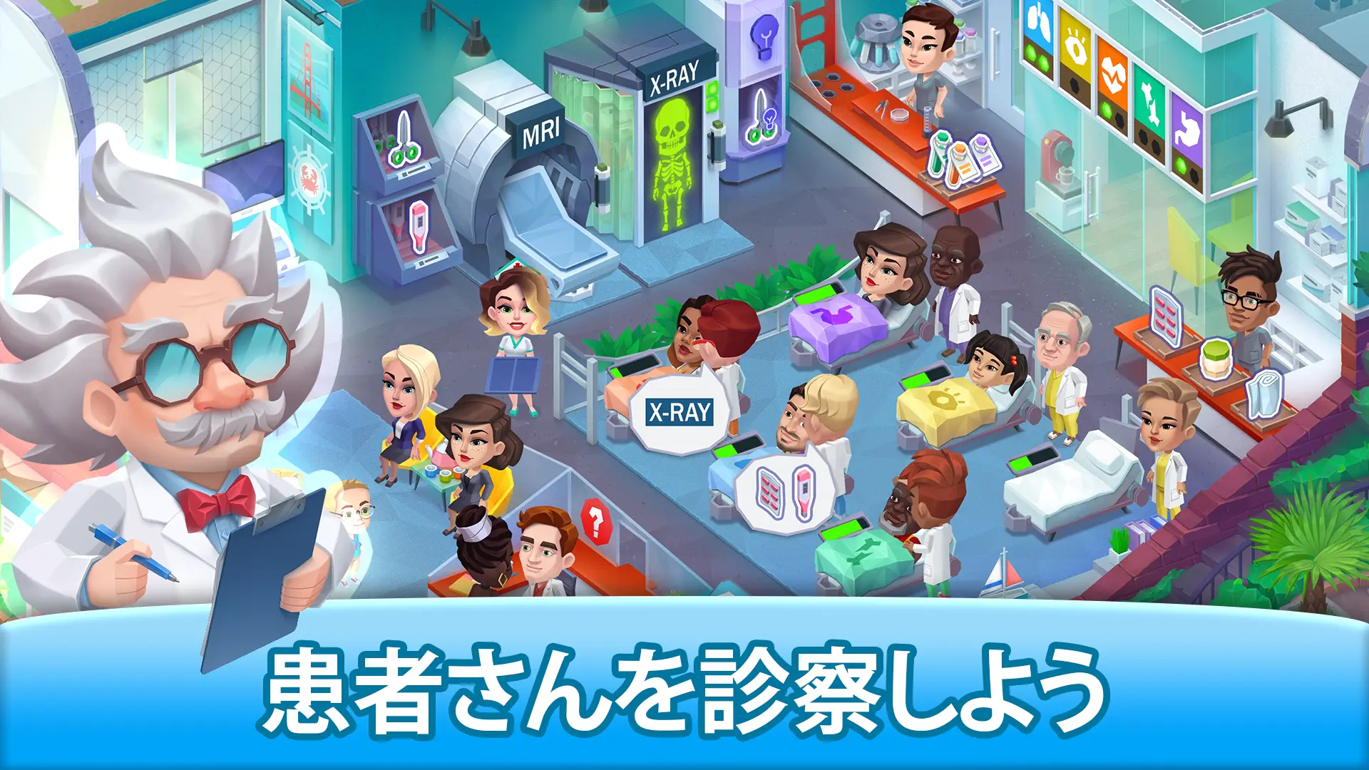 『ハッピークリニック: 病院時間管理ゲーム』地域別攻略ガイド