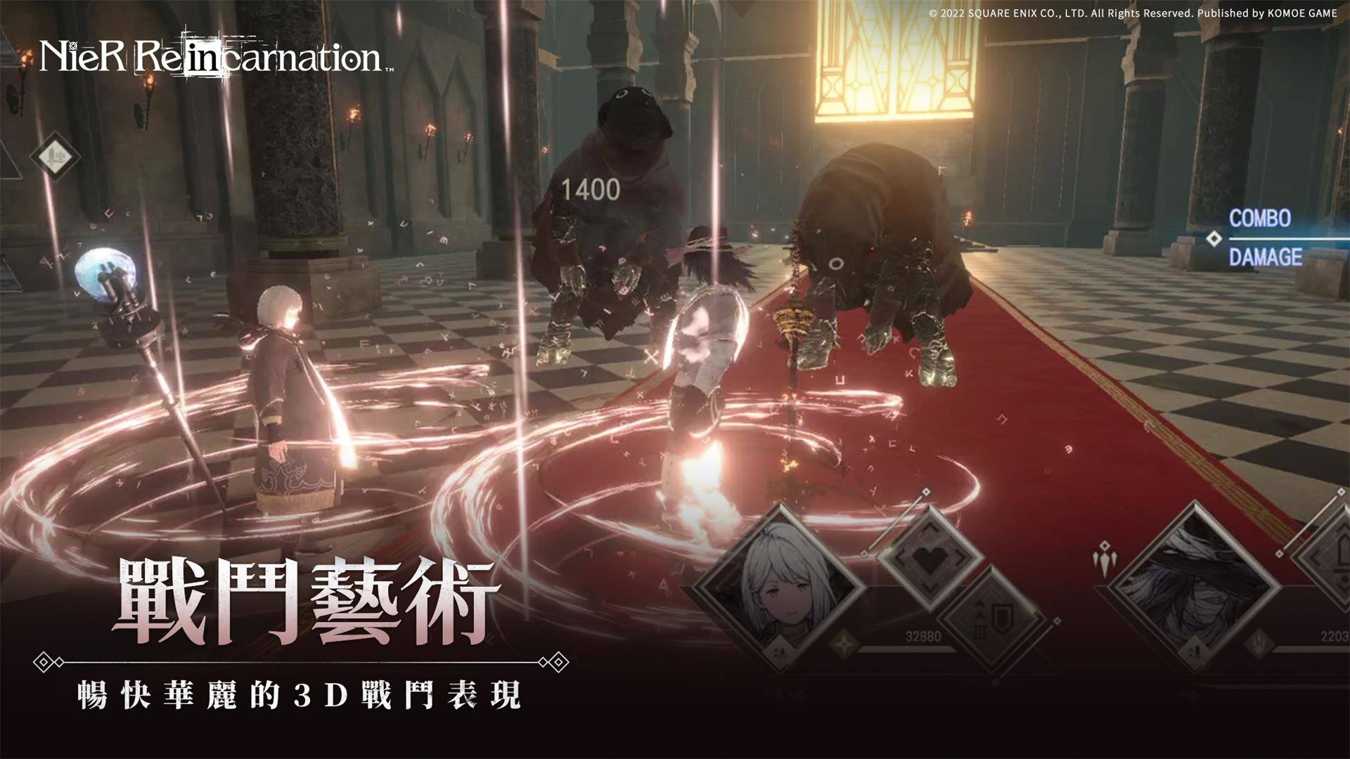 動作類RPG手遊《NieR Re[in]carnation 尼爾：重生》悲壯來襲