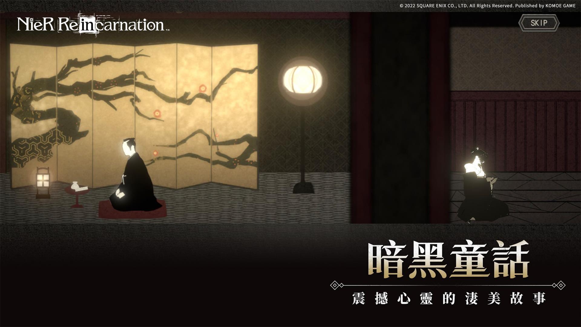 動作類RPG手遊《NieR Re[in]carnation 尼爾：重生》悲壯來襲