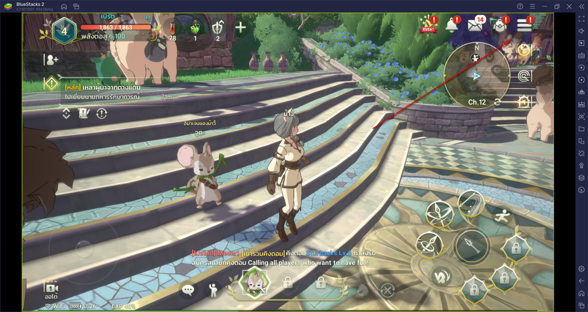 รวบรวมโค๊ดและวิธีการแลกในเกม Ni no Kuni: Cross Worlds ในการผจญภัยที่น่าตื่นเต้น