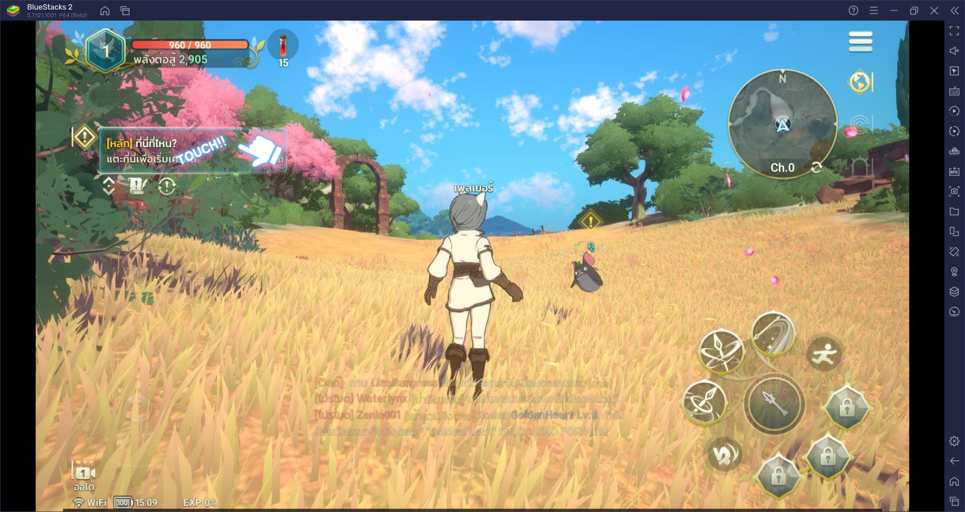 วิธีติดตั้งและเล่น Ni no Kuni: Cross Worlds บน PC และ Mac ผ่าน BlueStacks