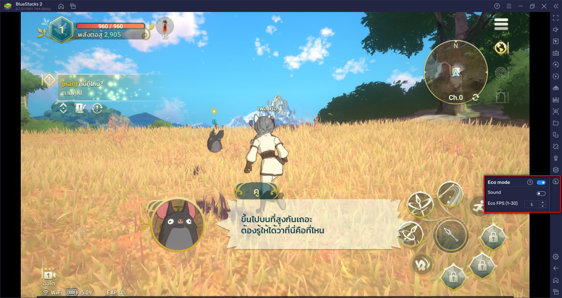 วิธีติดตั้งและเล่น Ni no Kuni: Cross Worlds บน PC และ Mac ผ่าน BlueStacks