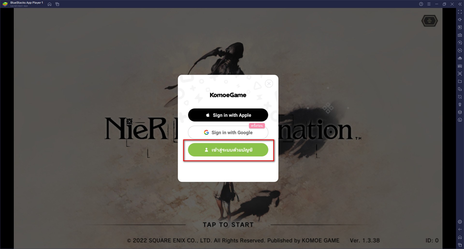 การ Reroll ตัวละครใหม่ในเกม NieR Re[in]carnation