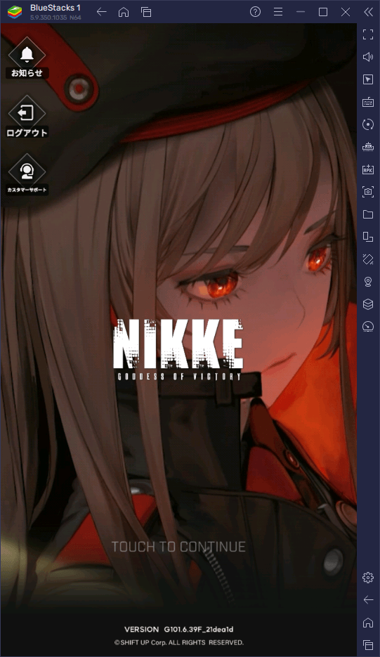 BlueStacksを使ってPCで『勝利の女神：NIKKE』を遊ぼう