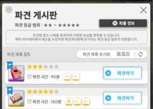 승리의 여신 니케 공략 - 애장품 가이드 획득 방법부터 우선 순위까지 알아보기
