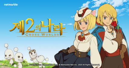 지브리 감성의 MMORPG 제2의나라를 PC에서 만나보기 전 찾아봐요, 내 취향에 맞는 캐릭터는 누구?