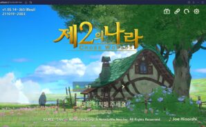 제2의나라 크로스 필드 업데이트, 블루스택 X와 함께 제2의나라로 지금 바로 복귀해봐요!