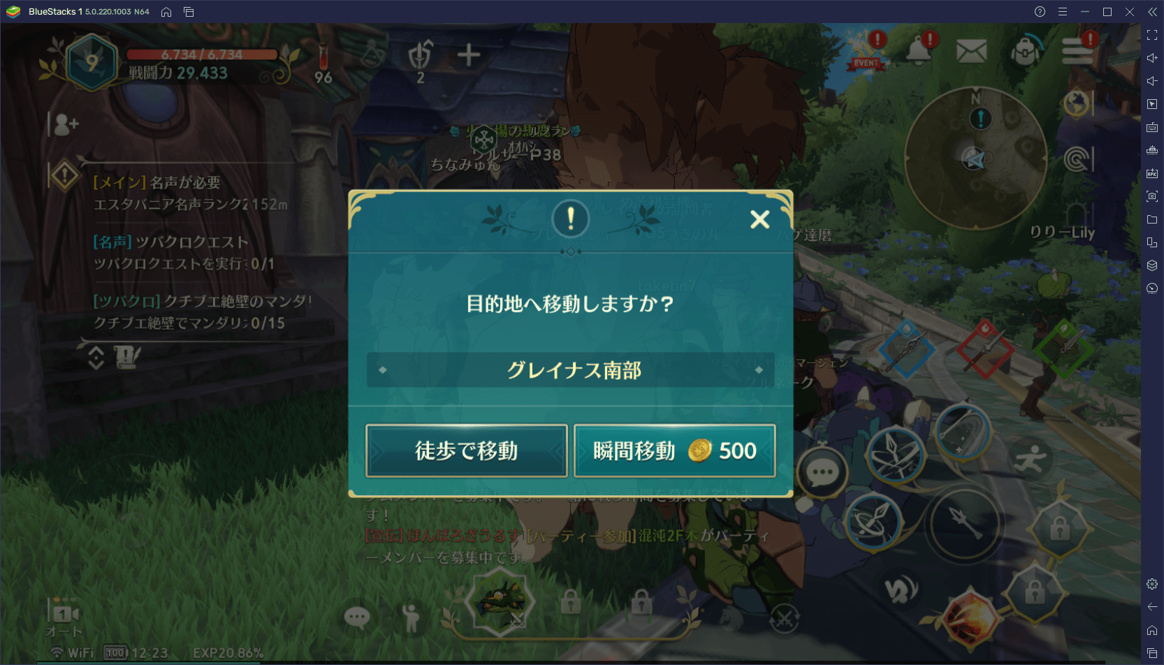 BlueStacks：『二ノ国：Cross Worlds』初心者向け攻略ガイド