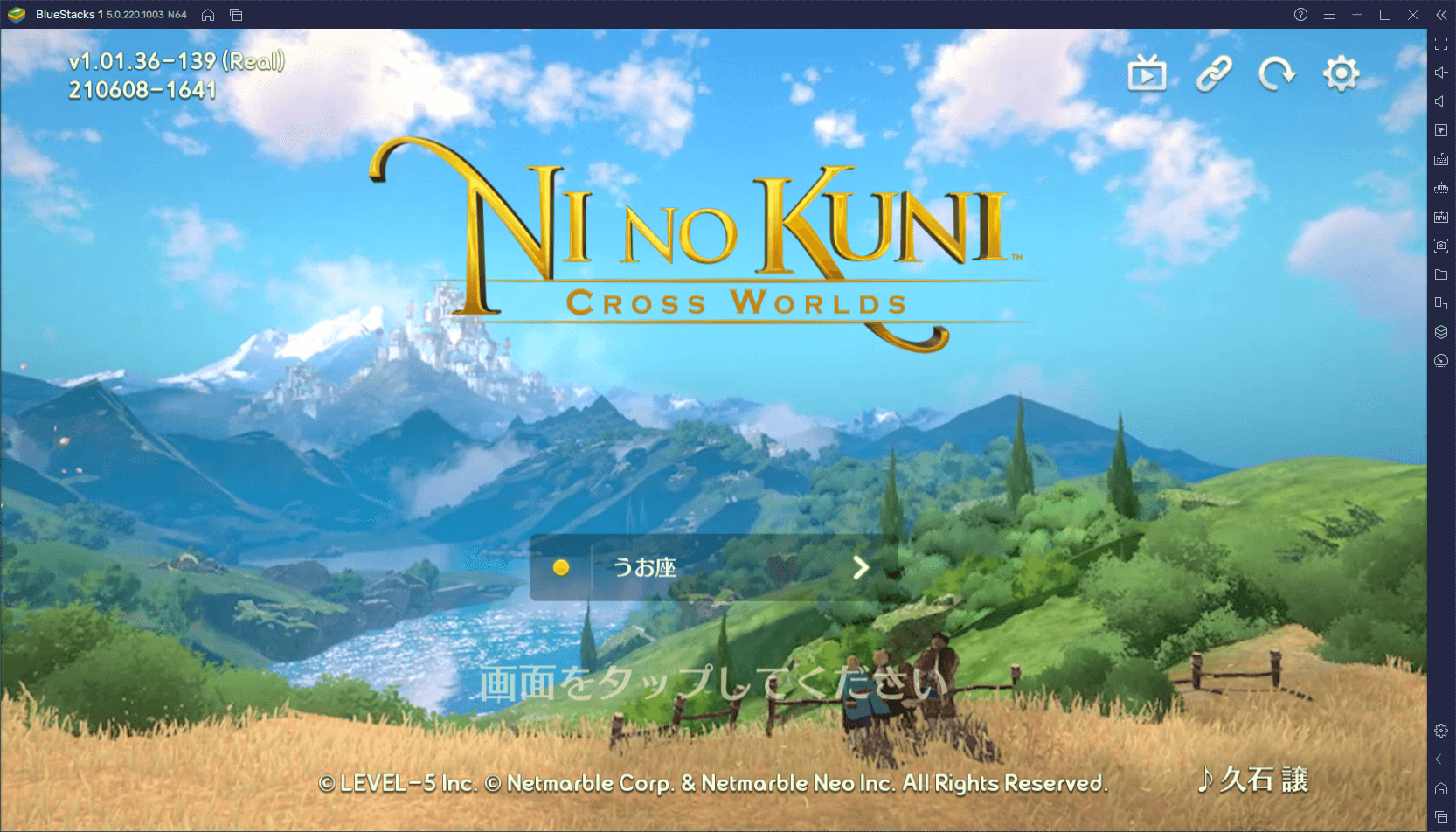 BlueStacks：『二ノ国：Cross Worlds』「夢幻迷宮」攻略ガイド