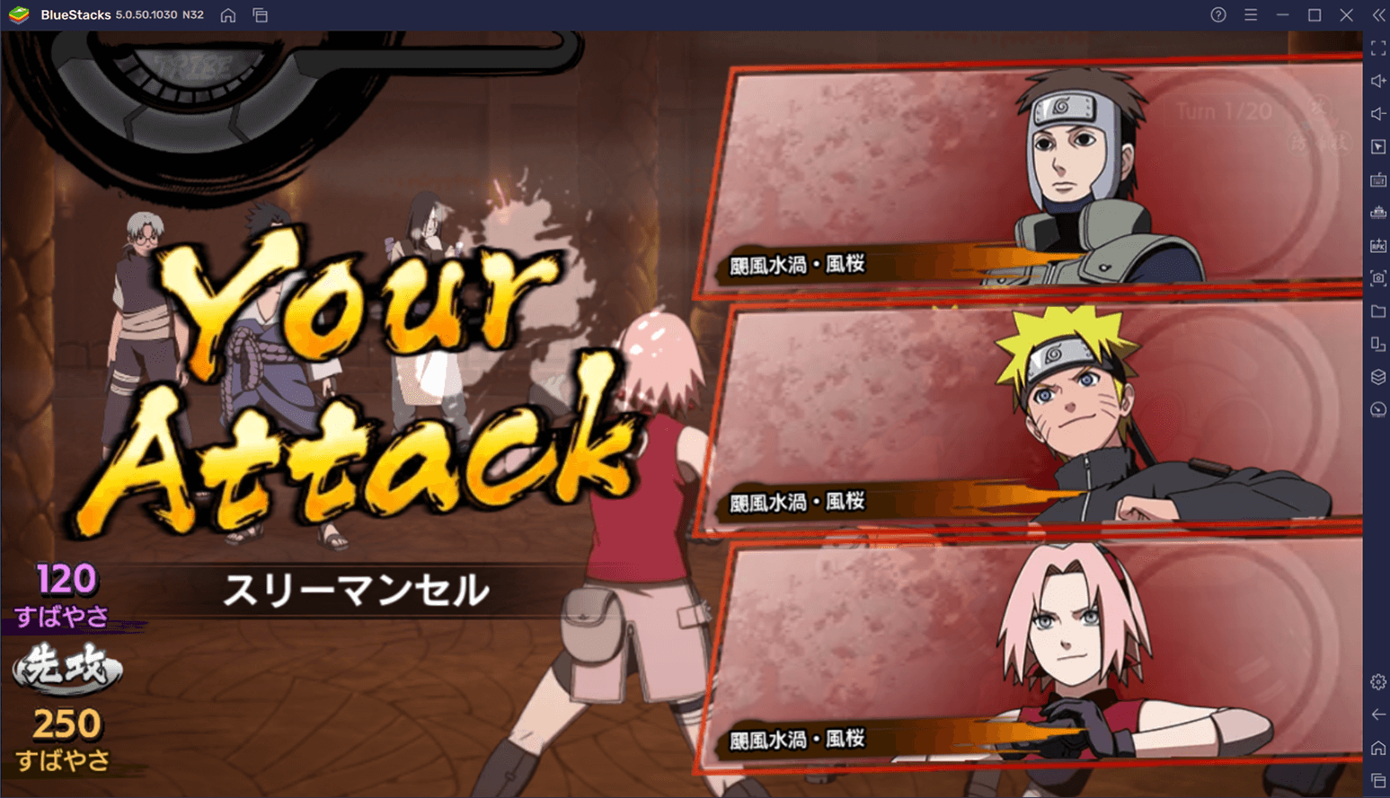 BlueStacksを使ってPCで『NARUTO X BORUTO 忍者TRIBES』を遊ぼう