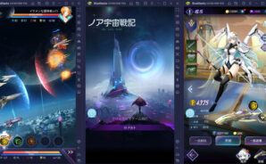 BlueStacksを使ってPCで『ノア宇宙戦記』を遊ぼう