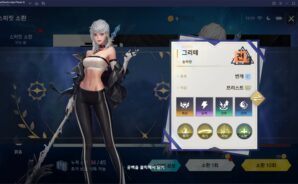 노아의심장 신규 스피릿 추가, 다양한 이벤트들과 함께 그리테 알렉산더를 블루스택으로 영입해봐요!