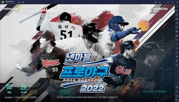 넷마블 프로야구 2022 그랜드 오픈, 블루스택과 함께 프로야구의 재미를 먼저 누려봐요!