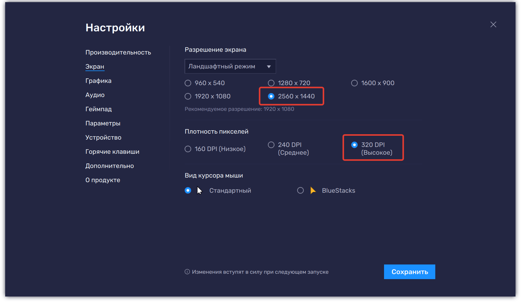 Какие инструменты BlueStacks помогут вам выбраться из «Клетки» в NieR Reincarnation на ПК?