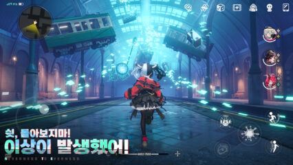 이환 공략 – 가챠 시스템 상세 가이드