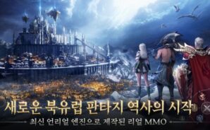 I9: 인페르노 나인: 직업 선택부터 전투 전략까지 완벽 팁