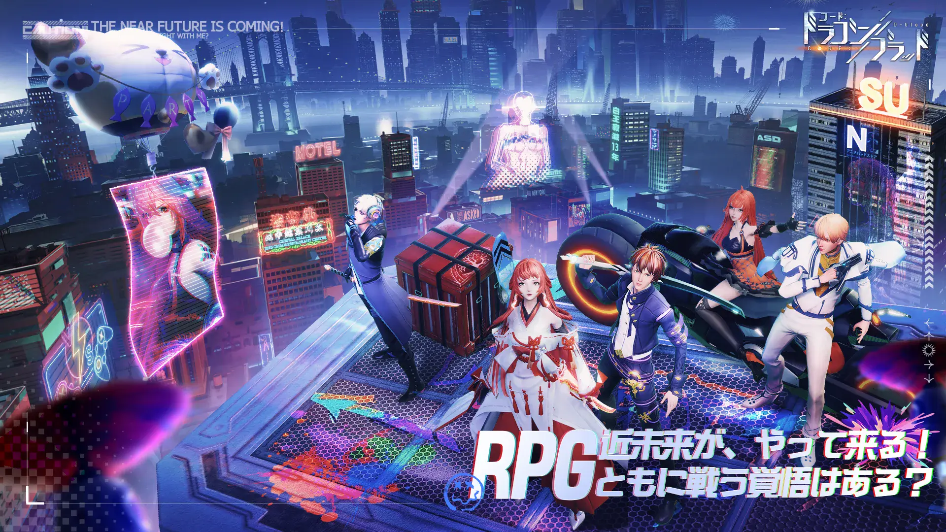 BlueStacksを使ってPCで『コード：ドラゴンブラッド-アニメ風MMORPG（ドラブラ）』をプレイする方法