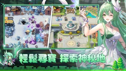 「不正經魔王軍」戰力提升攻略