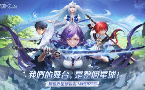 如何使用BlueStacks在電腦上玩世界星球冒險手遊《諾亞之心》