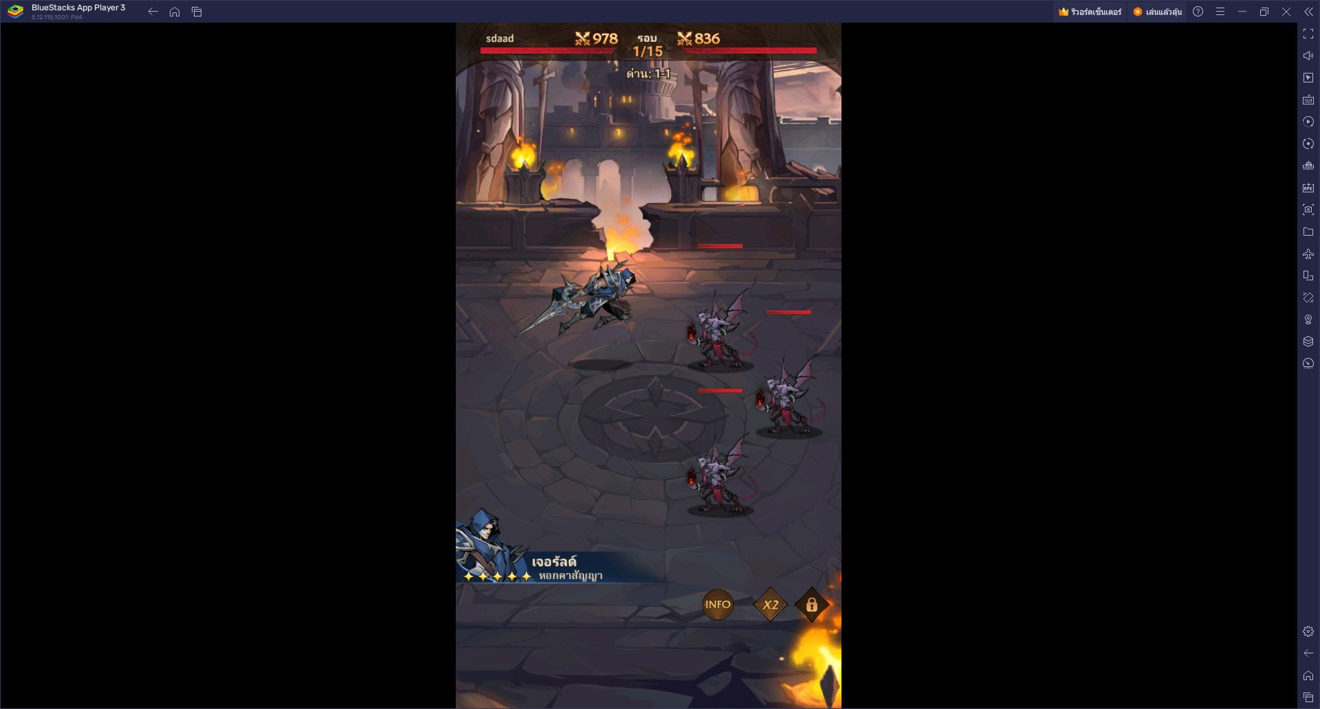 วิธีติดตั้งและเล่น Omniheroes บน PC และ Mac ผ่าน BlueStacks