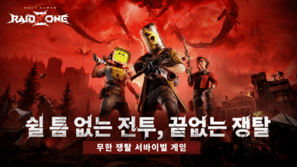Human: RaidZone: BlueStacks(블루스택)으로 PC에 설치 및 플레이하는 방법