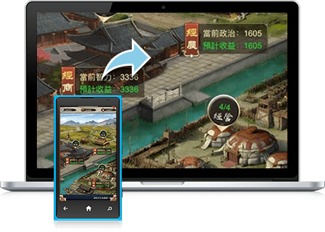 暢玩 一個官人七個妻 PC版 7