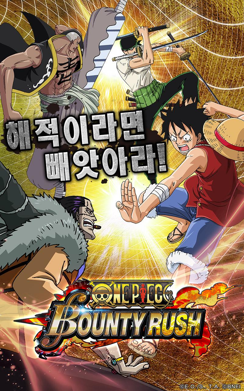 Download ONE PIECE Bounty Rush on PC with BlueStacks