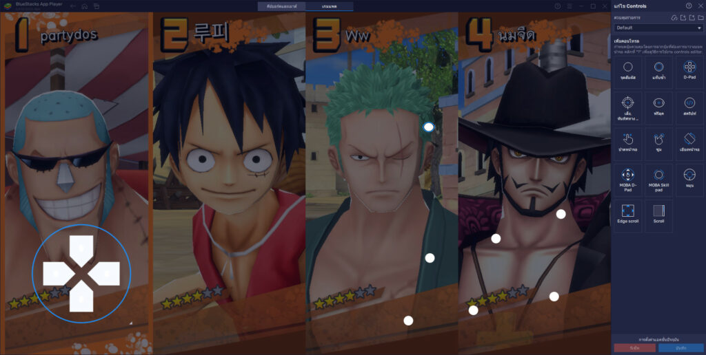วิธีติดตั้งและเล่น ONE PIECE Bounty Rush บน PC และ Mac ผ่าน BlueStacks