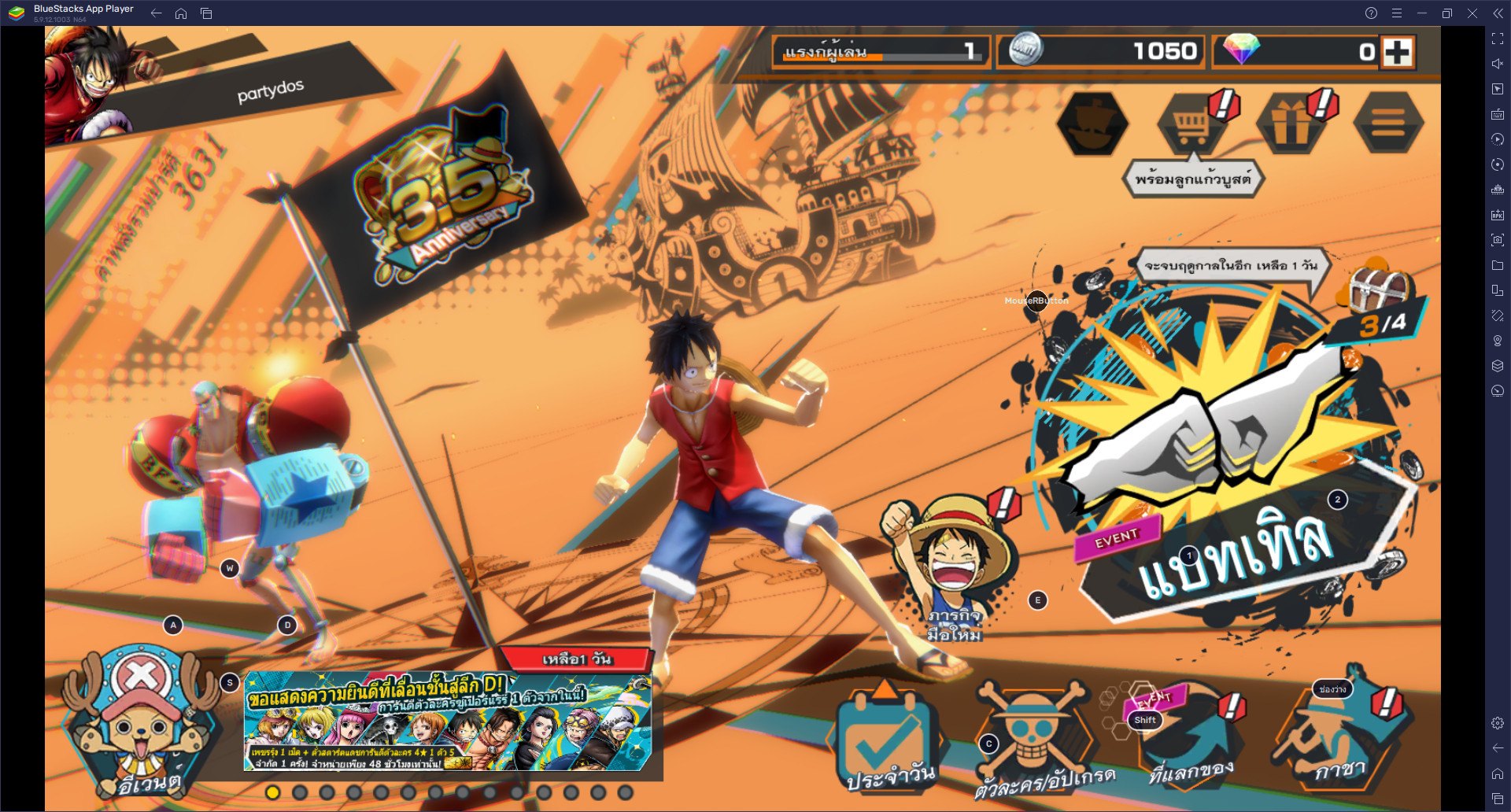 ตัวละครที่ควรมีระดับ Tier S ในเกม ONE PIECE Bounty Rush